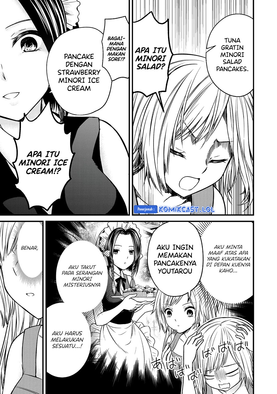 Ojou-sama no Shimobe